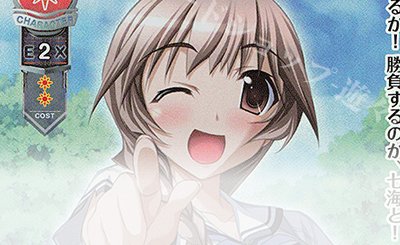 SP 御園 苺華(サイン入り) 販売 | きゃべつそふと 1.0 | Lycee